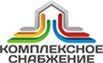 Комплексное снабжение - Город Бийск logo.jpg
