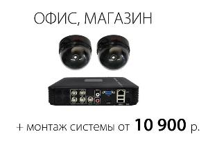 Установка систем видеонаблюдения в Барнауле 1.jpg