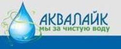 "Аквалайк", компания - Город Новоалтайск